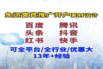 百度竞价推广托管的成功案例：从零到一的突破